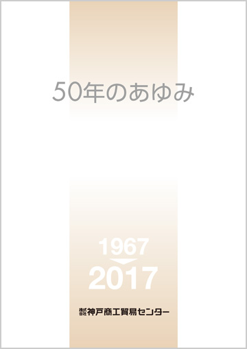 平成29年